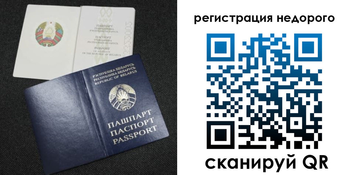 прописка поиск в Новочеркасске